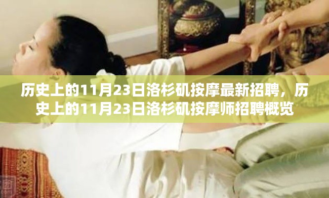 一心一意 第5页