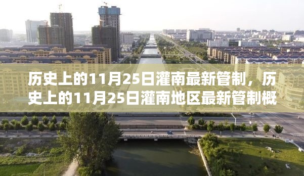 笃学好古 第5页