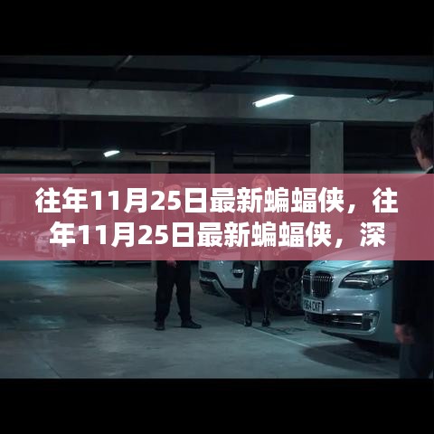 鸟惊鱼骇 第5页