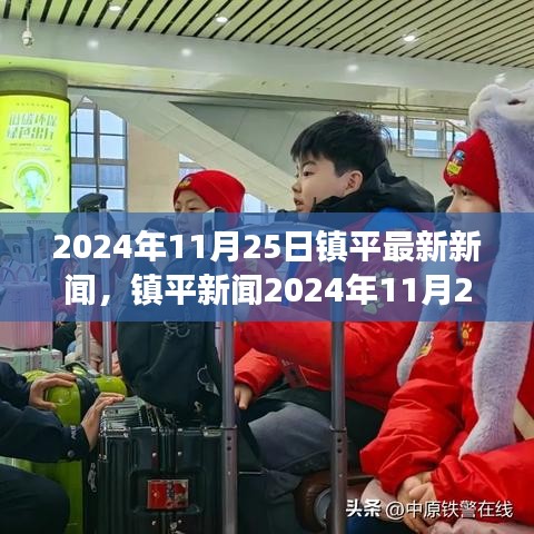降贵纡尊 第5页