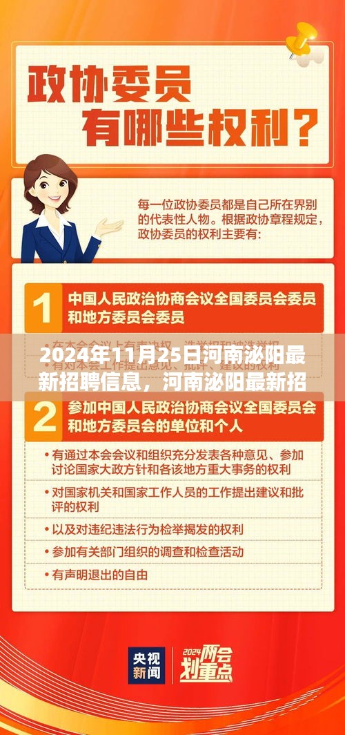 工单管理 第494页
