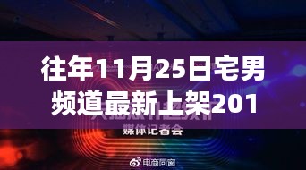 郑重其事 第5页