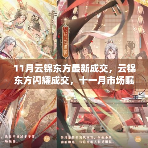 工单管理 第492页