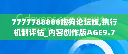 工单管理 第488页