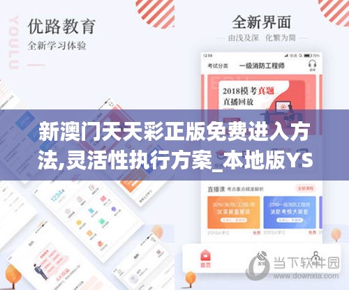 澹泊明志，宁静致远 第4页