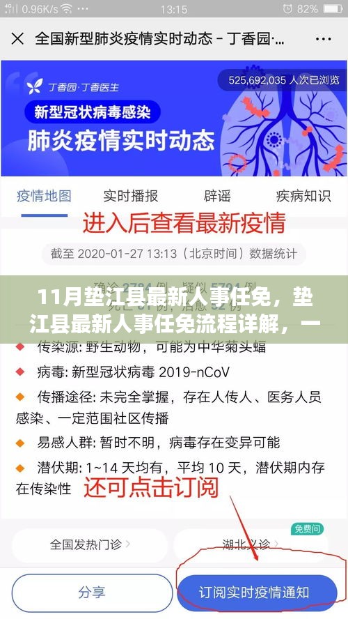 百年不遇 第5页