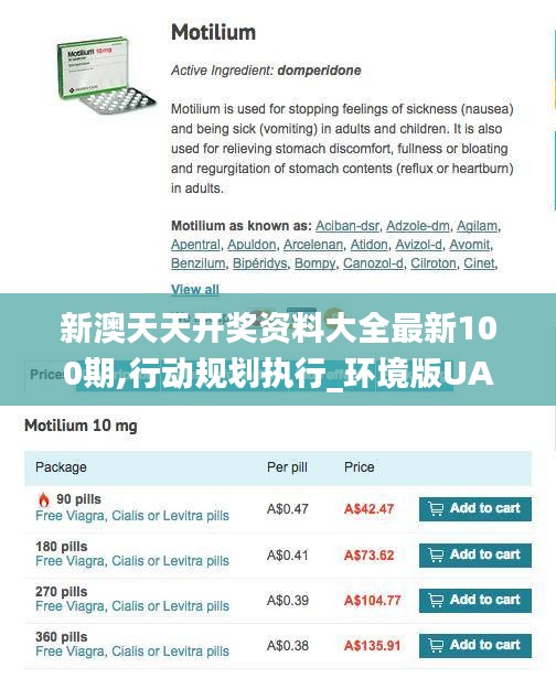 工单管理 第483页