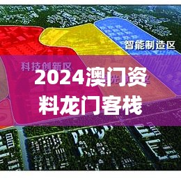 工单管理 第482页