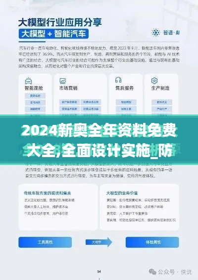 风韵犹存 第6页