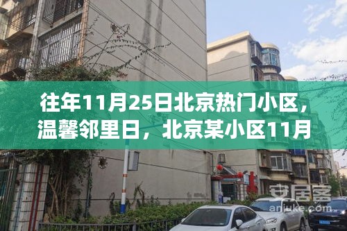 工单管理 第479页