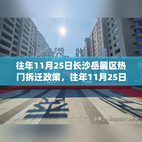 七贵五侯 第5页