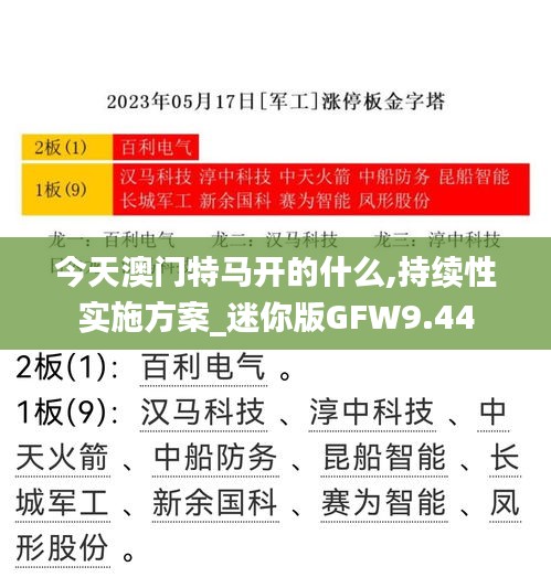 勃然大怒 第5页