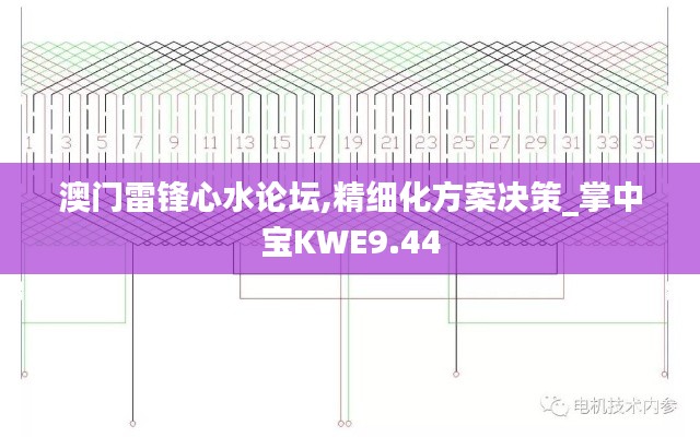 废寝忘食 第5页