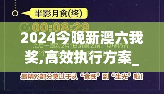 月里嫦娥 第5页