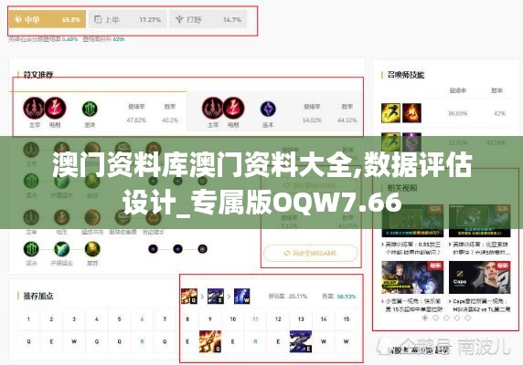 指李推张 第4页
