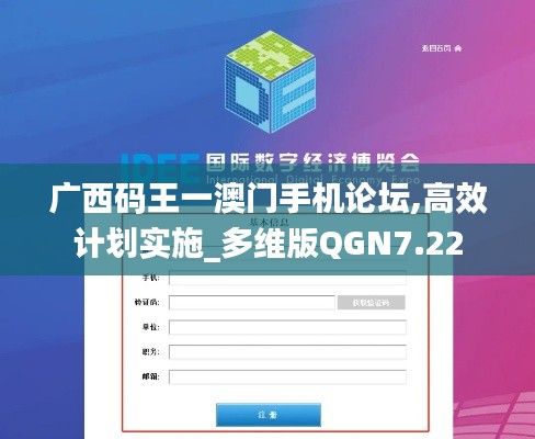 工单管理 第457页