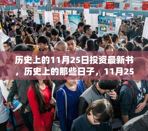 克勤克俭 第5页