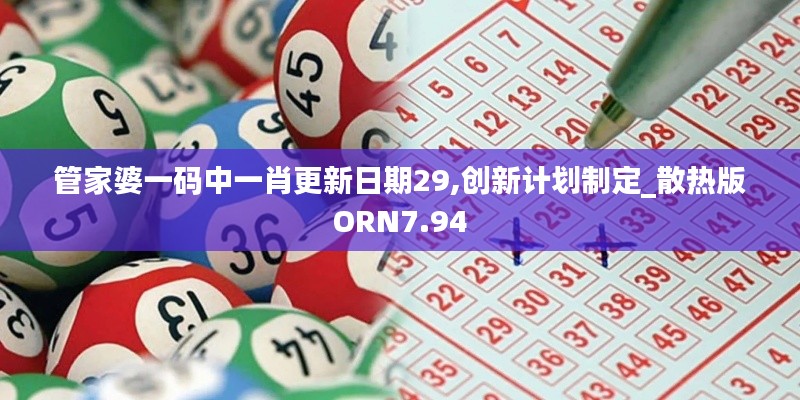 情不自禁 第4页