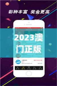 展翅欲飞 第4页