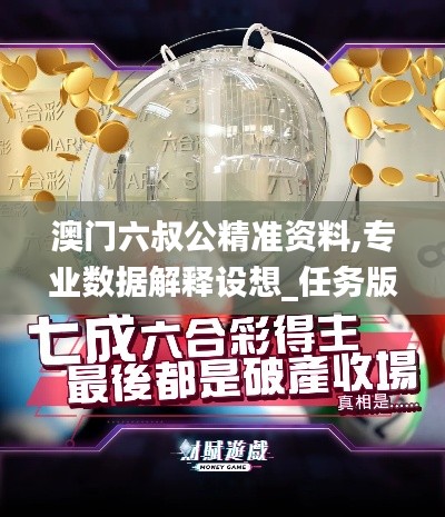 普度众生 第4页