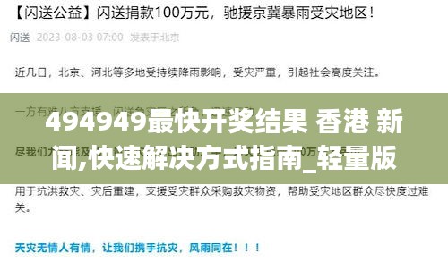 双瞳剪水 第4页