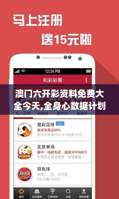 逆风飞扬 第4页