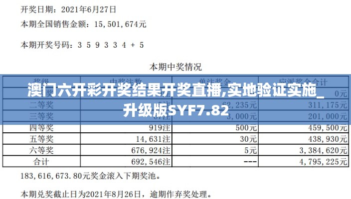 荣华富贵 第4页