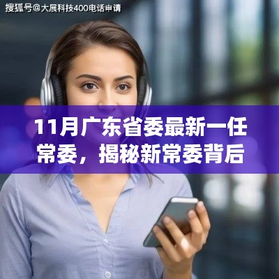 笃实好学 第4页