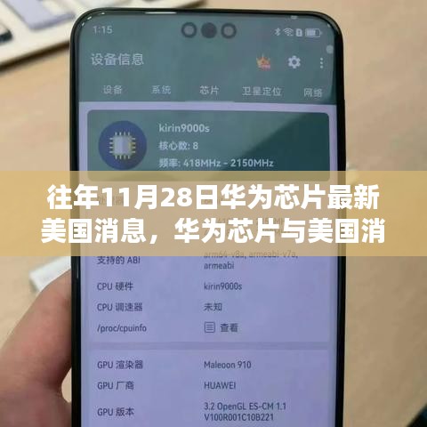 功名富贵 第5页