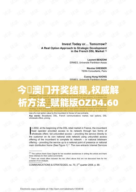 宁静致远 第4页