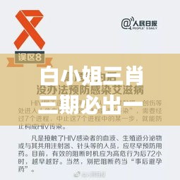 风流儒雅 第5页