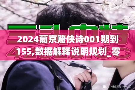 反朴还淳 第5页