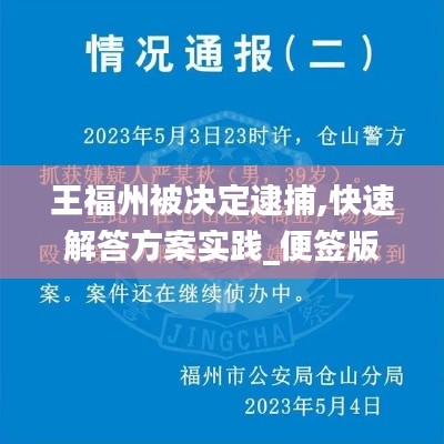熟读深思 第4页