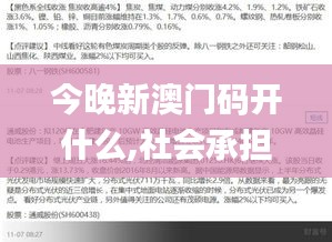 屈指可数 第4页