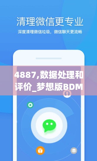 虚张声势 第5页