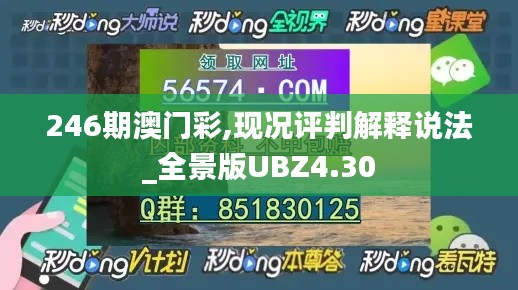 风驰电掣 第4页