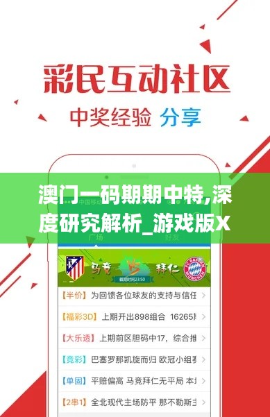 久别重逢 第5页