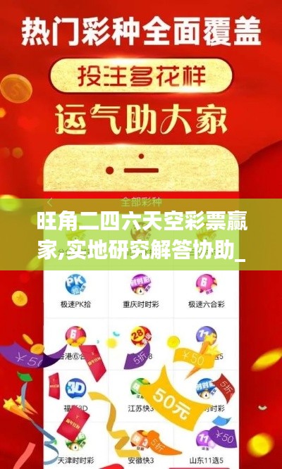 百鸟齐鸣 第4页