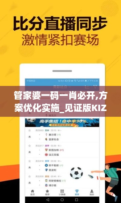 死得其所 第5页