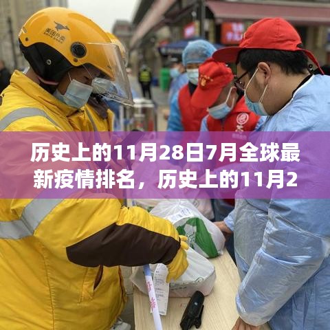 尖嘴猴腮 第5页