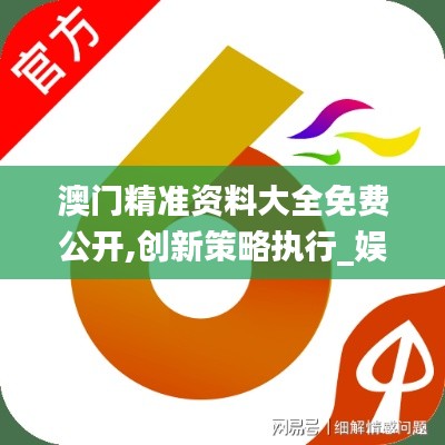 澹泊明志 第5页