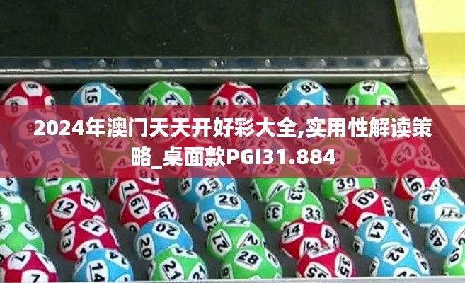 省吃细用 第5页
