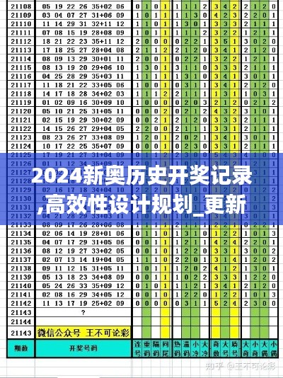 骨瘦如柴 第4页