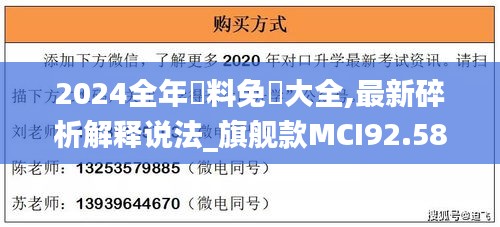 千里迢迢 第4页