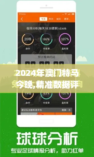 目不转睛 第4页
