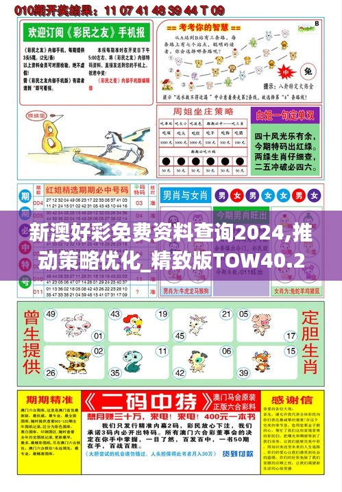 慌慌张张 第4页