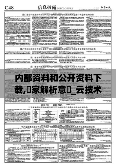 贵在知心 第5页