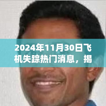 蓬荜生辉 第4页