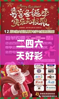 二四六天好彩308资料大全,时尚法则实现_动漫版BNZ11.311