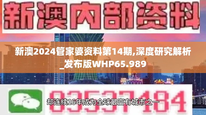 玉树临风 第4页